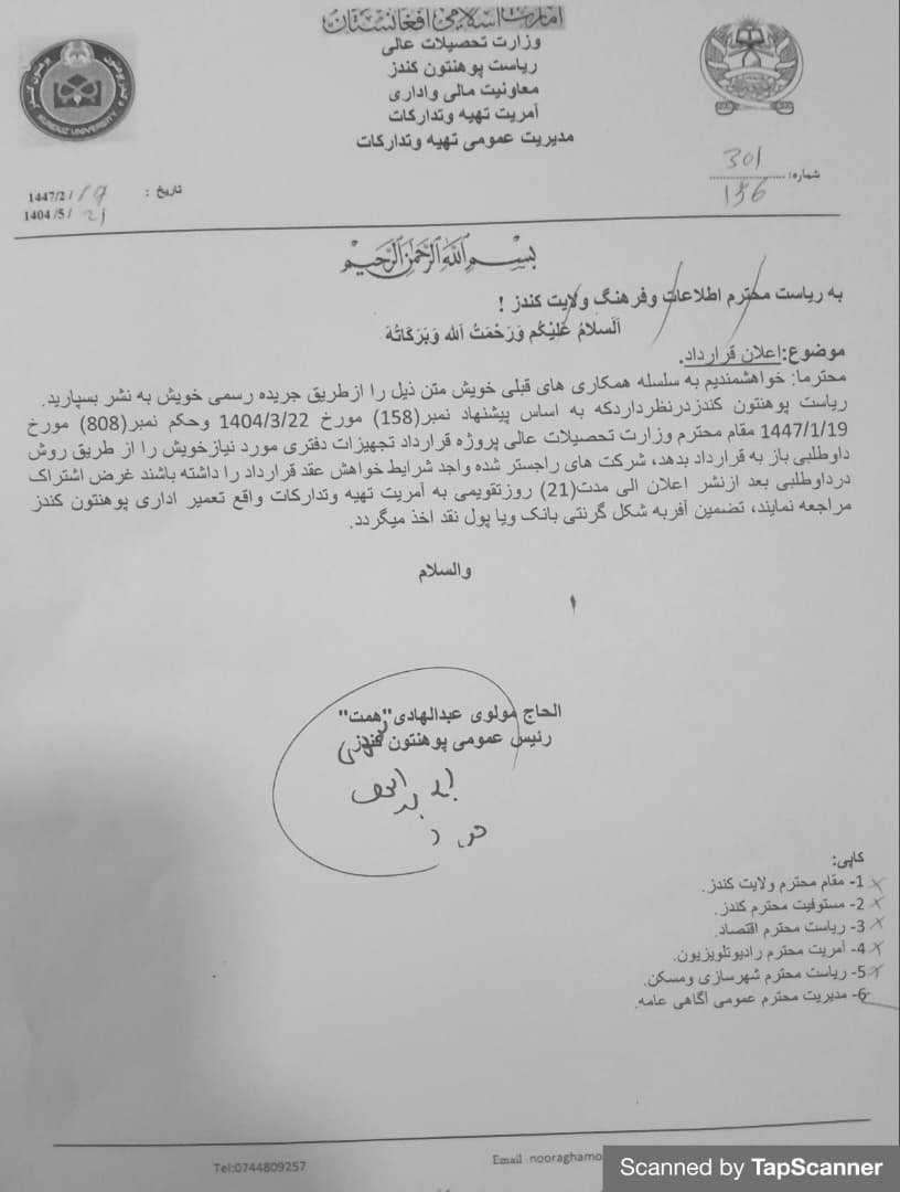 ٫